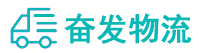 中山到横沥镇物流公司